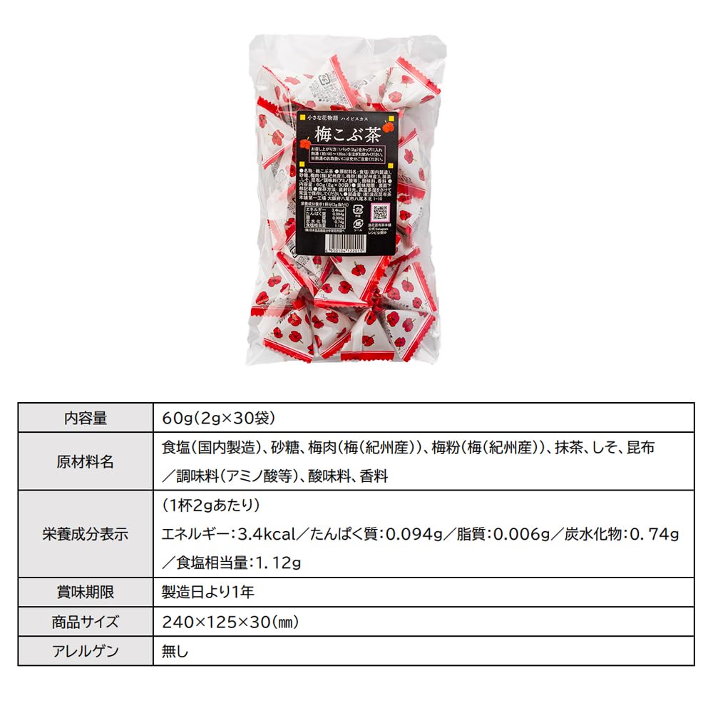 Amazon.co.jp: 浪花昆布茶本舗 テトラパック梅こぶ茶30袋入り 個包装