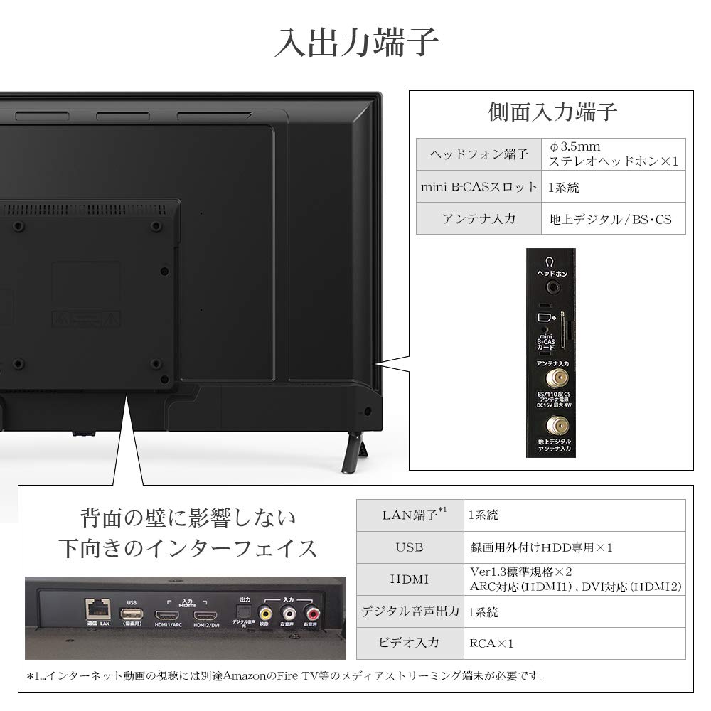 Amazon | テレビ 40インチ フルHD 40型 TV 裏番組 録画機能付き対応 地 