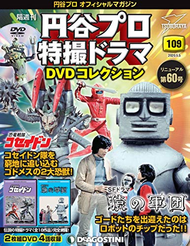 Sf 雑誌 雑誌の人気商品 通販 価格比較 価格 Com Sf 雑誌 雑誌の人気商品 通販 価格比較 価格 Com