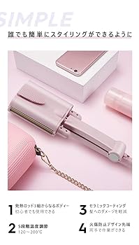 Amazon | ヘアーアイロン 自動カールアイロン オートカール