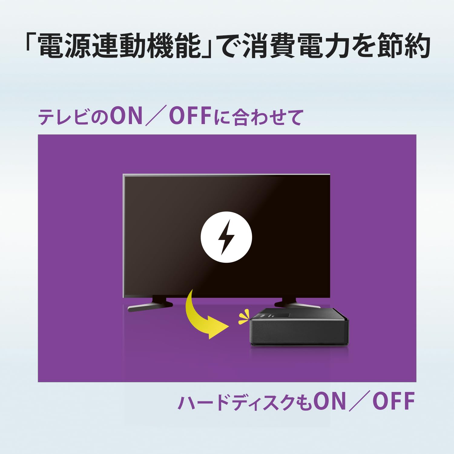 IODATA 外付けハードディスク HDD 2TB SeeQVault対応 テレビ録画用 静音 ファンレス設計 かんたん接続ガイド付 日本メ
