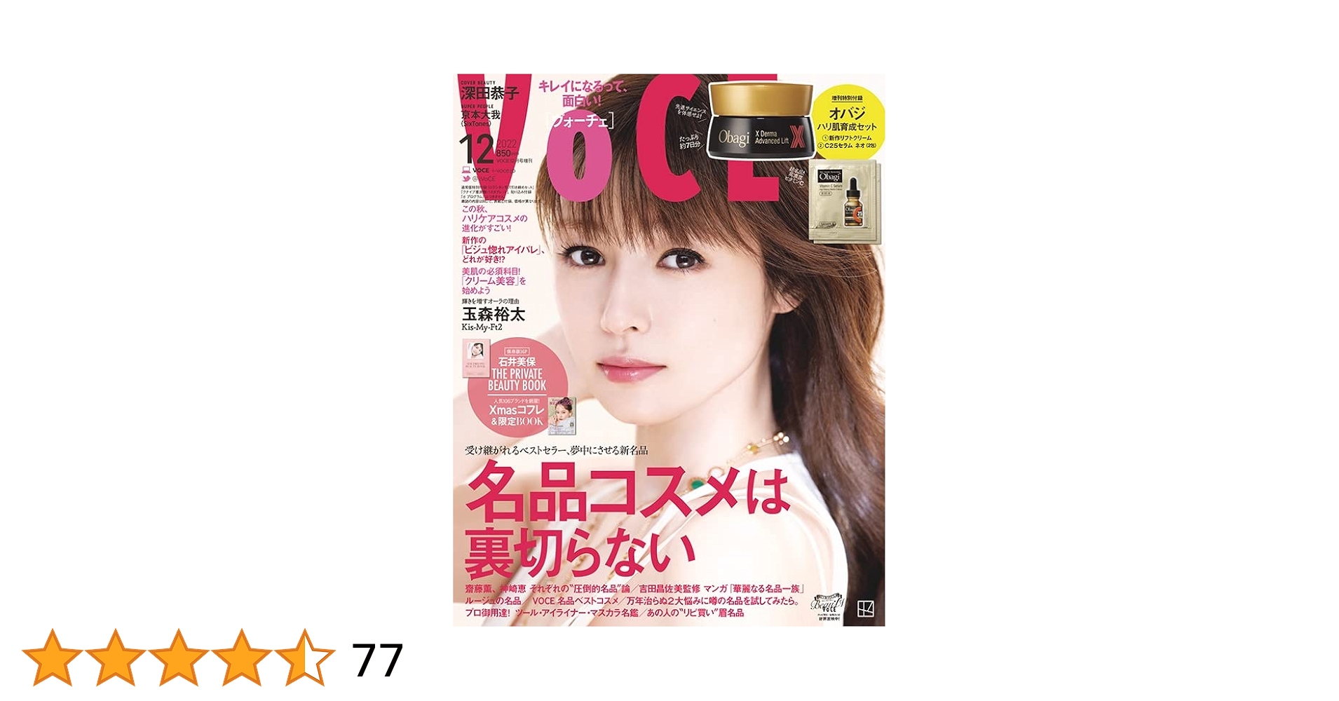 Olive 雑誌 11冊セット LL_img_406914_1.jpg