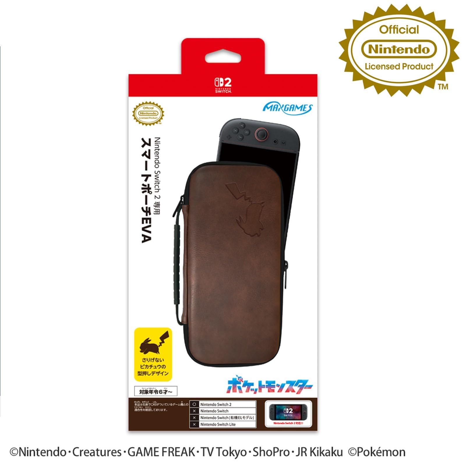 Amazon.co.jp: 【任天堂ライセンス商品】Nintendo Switch 2 専用