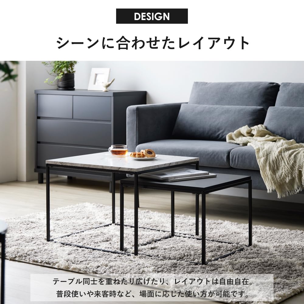 Amazon.co.jp: 岩附 ネストテーブル ローテーブル 大理石調 伸縮 