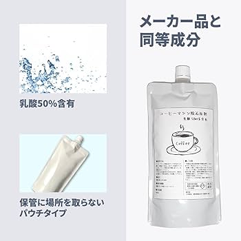 Amazon.co.jp: コーヒーマシン除石灰剤 除石灰剤 デロンギ除石灰