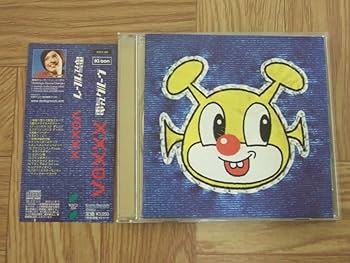 パーキング 電気グルーヴ PARKING : 電気グルーヴ | HMV&BOOKS online - KSC2-124/8