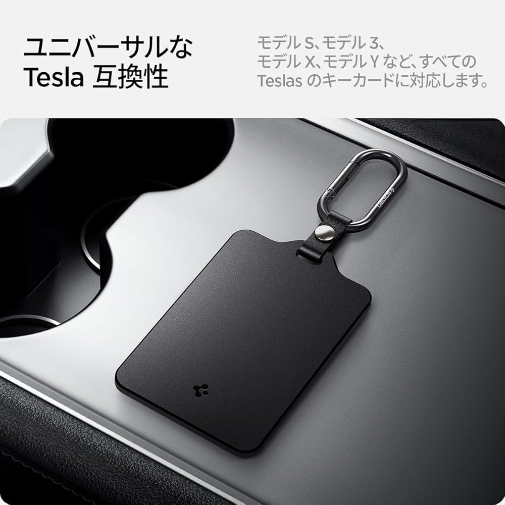 Amazon.co.jp: Spigen Tesla カードホルダーケース テスラアクセサリー