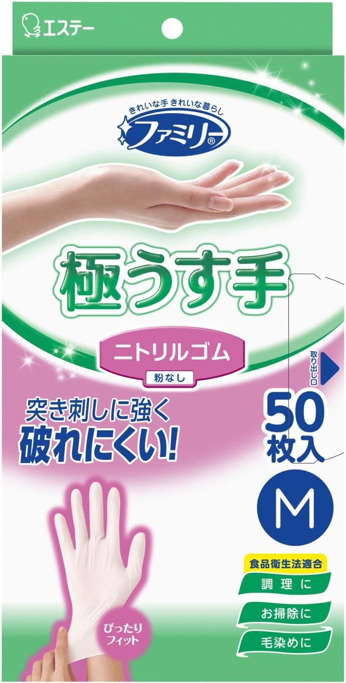Amazon.co.jp: ファミリー ニトリルゴム 手袋 極うす手 Mサイズ