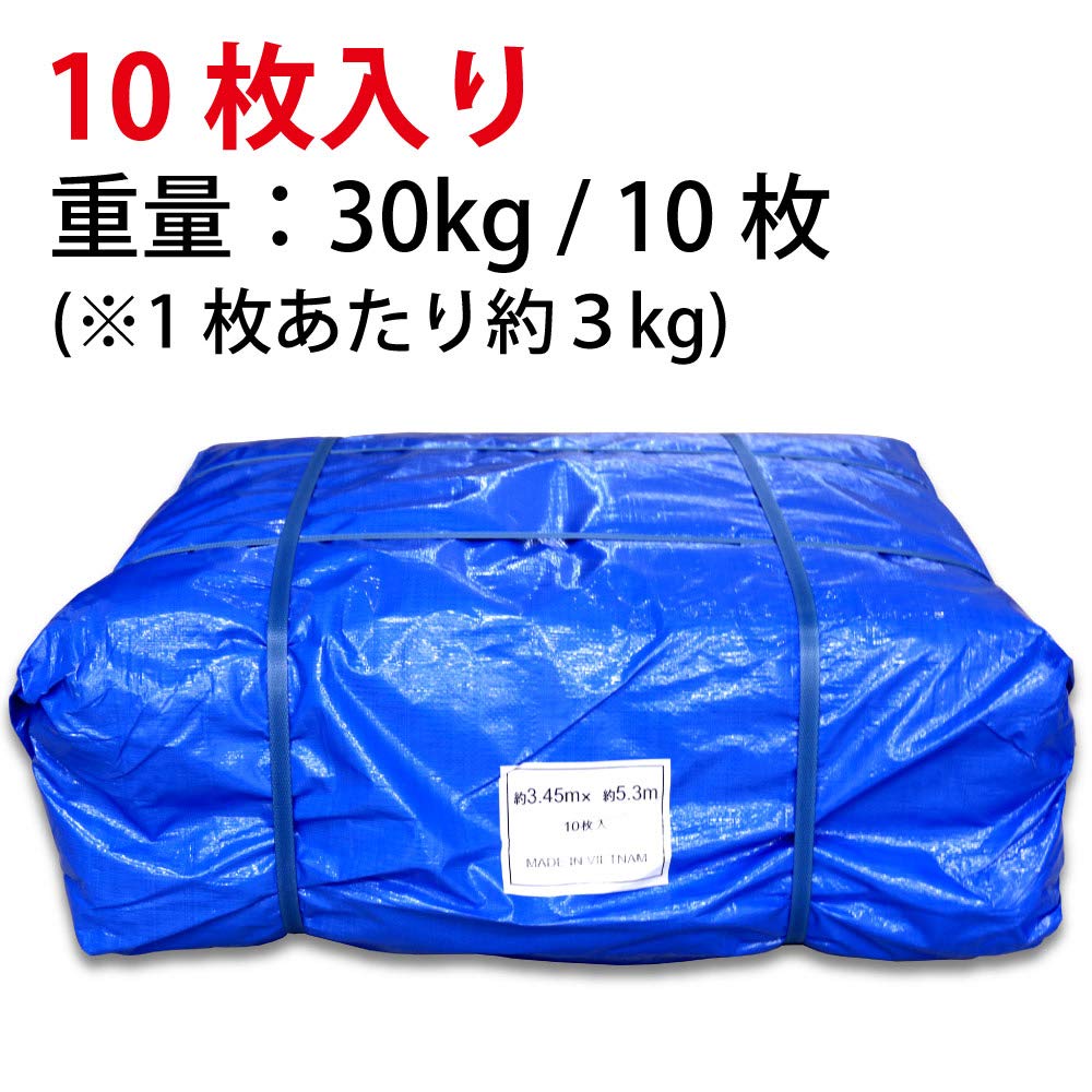 Amazon.co.jp: ブルーシート 3.6m × 5.4m #3000 実寸法3.45m×5.3 Amazon.co.jp: ブルーシート 3.6m × 5.4m #3000 実寸法3.45m×5.3