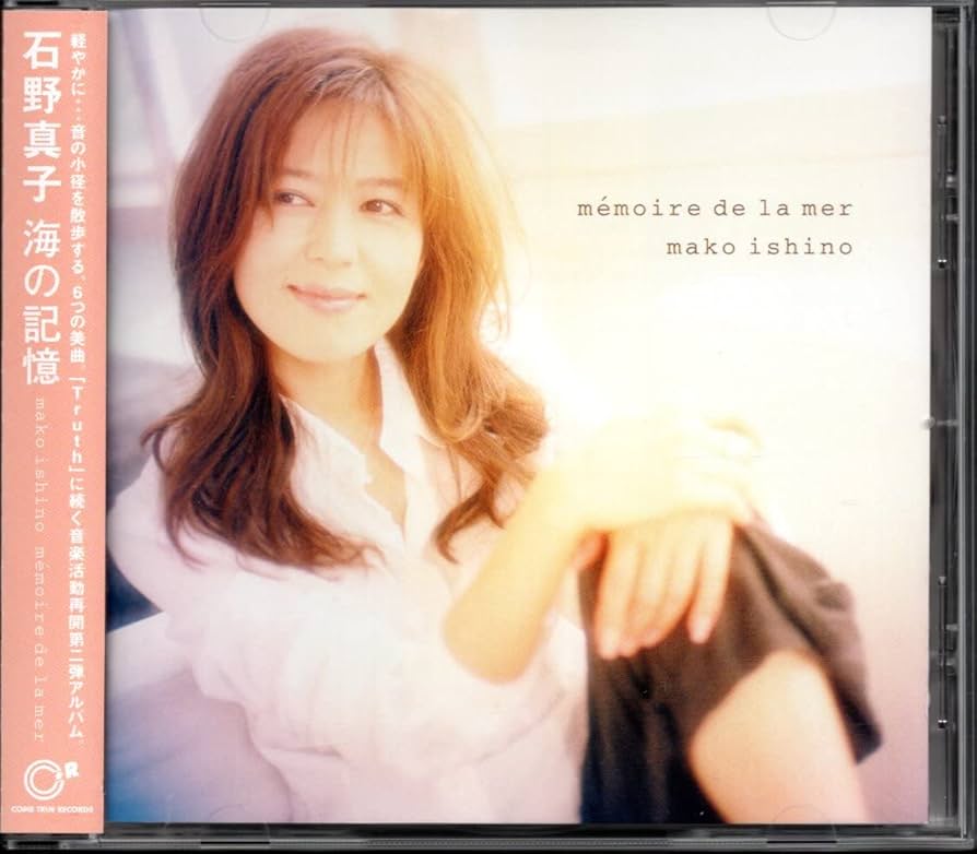 石野真子 CD Amazon.co.jp: 石野真子: ミュージック