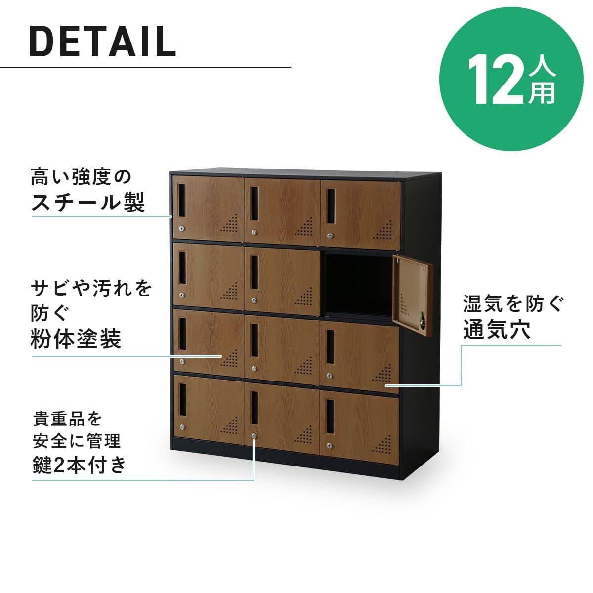 Amazon.co.jp: ドリス ロッカー 12人用 オフィス 鍵付き 更衣ロッカー 