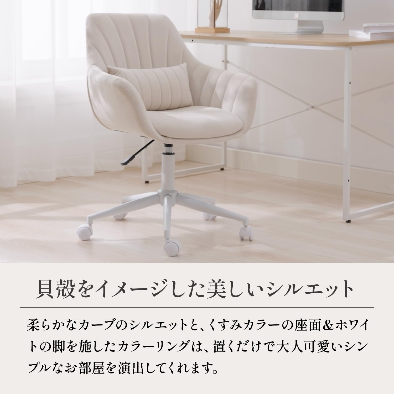 Amazon.co.jp: SYALEN デスクチェア ベロア チェア おしゃれ