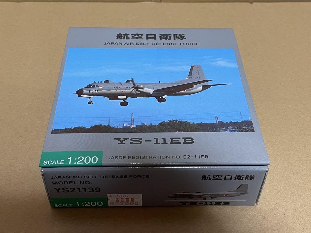全日空商事 1/200 YS-11EB 航空自衛隊 電子測定隊 【公式通販】