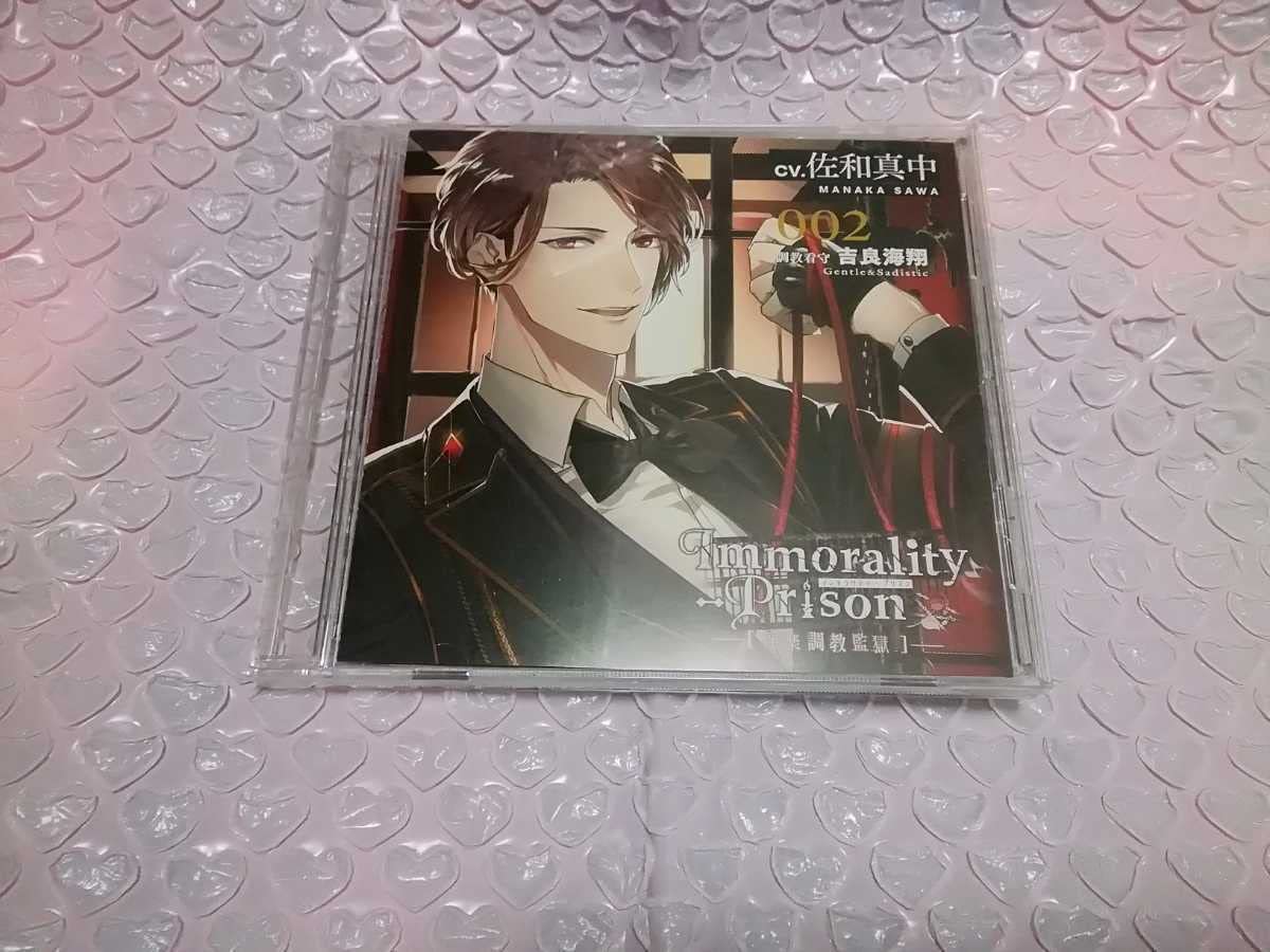 Amazon.co.jp: Immorality-Prison Horny Training Prison Guard