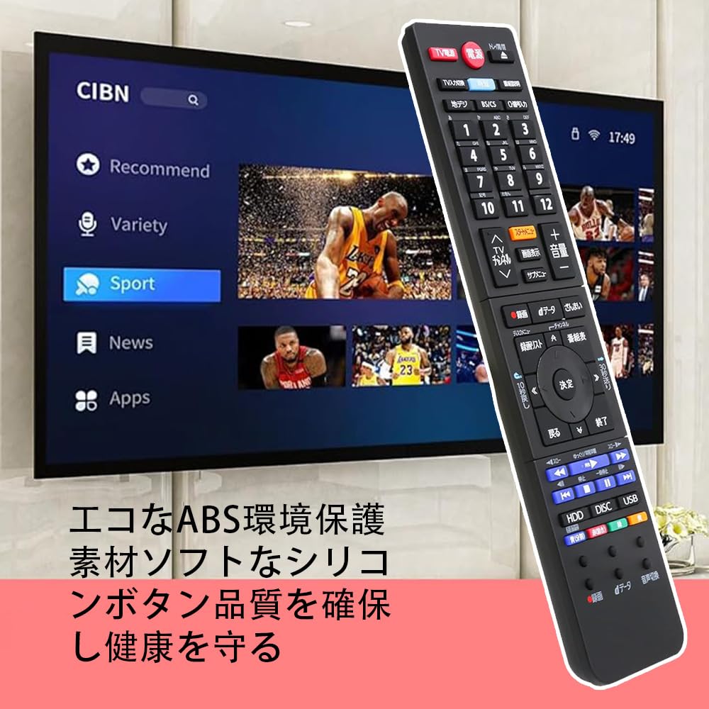 Amazon | 東芝 ブルーレイディスクレコーダー リモコン SE-R0457 SE