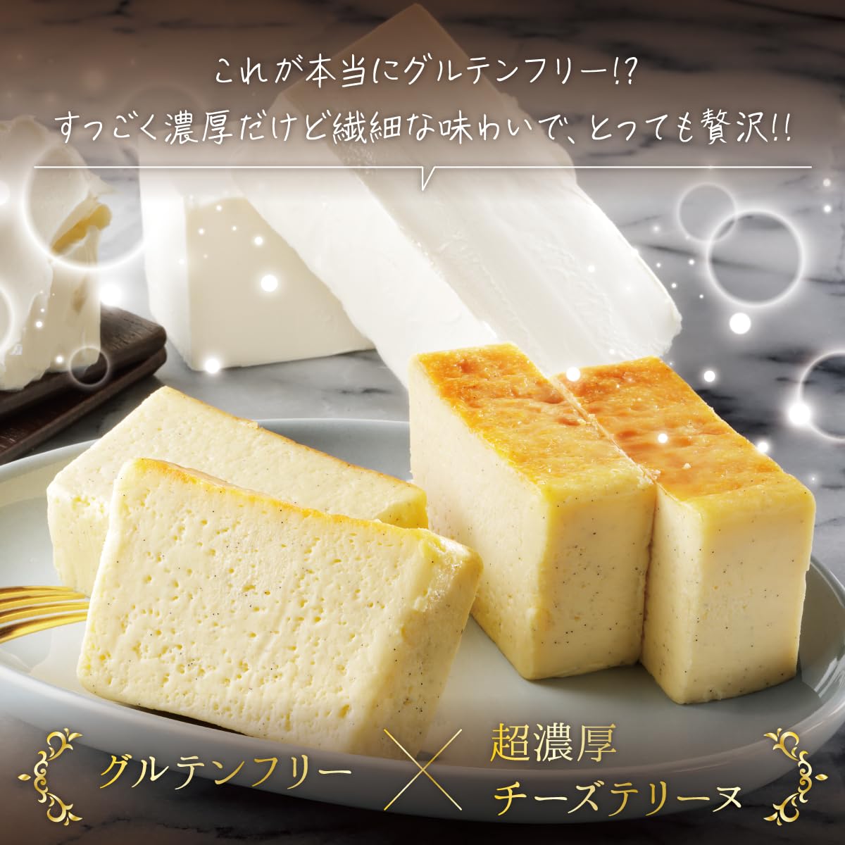Amazon.co.jp: チーズテリーヌ ギフト 【 お祝い カード チーズ
