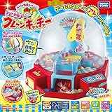 おうちで無限チャレンジ まるで本物! クレーンキャッチャー (初回版)