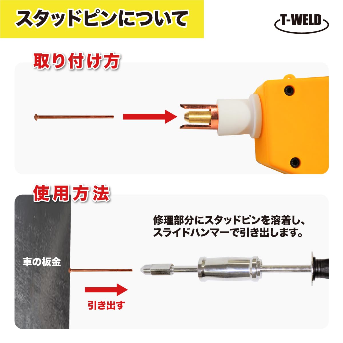 Amazon.co.jp: TOAN スタッドピン (線径自由選択：2.0mm 2.5mm ) 約500