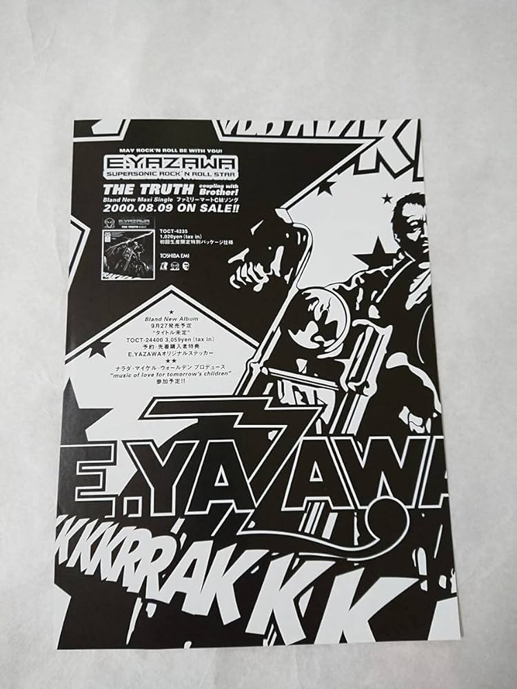 ♪矢沢永吉・1996年・山形市総合スポ－ツセンタ－・B5サイズチラシ ☆矢沢永吉・2000年・京都会館第一ホ－ル・B5サイズチラシ ♪矢沢