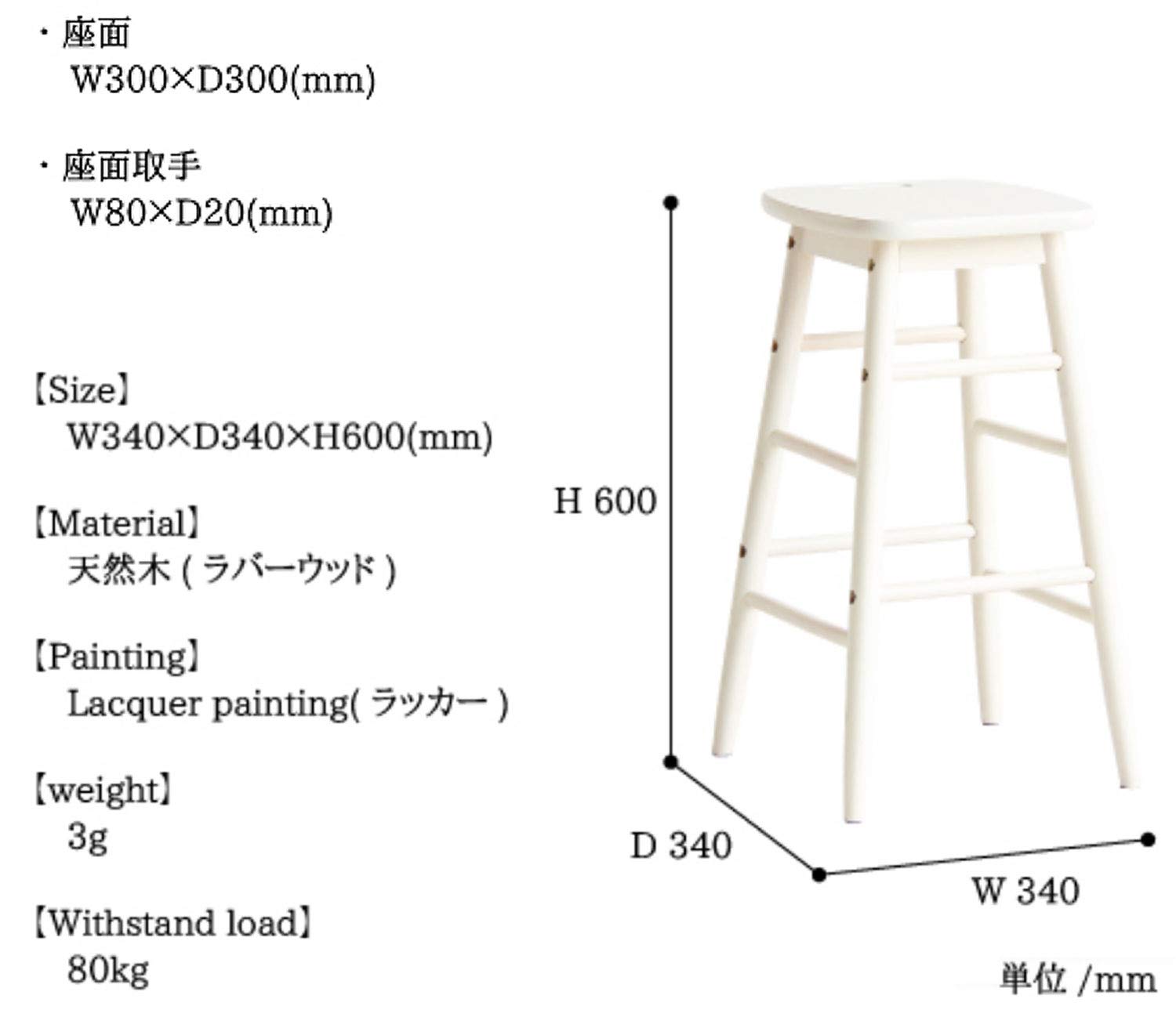 【在庫処分】市場 ハイスツール ine reno 幅34x奥行34x高さ60cm Amazon｜市場 ハイスツール ine reno 幅34x奥行34x高さ60cm ホワイト