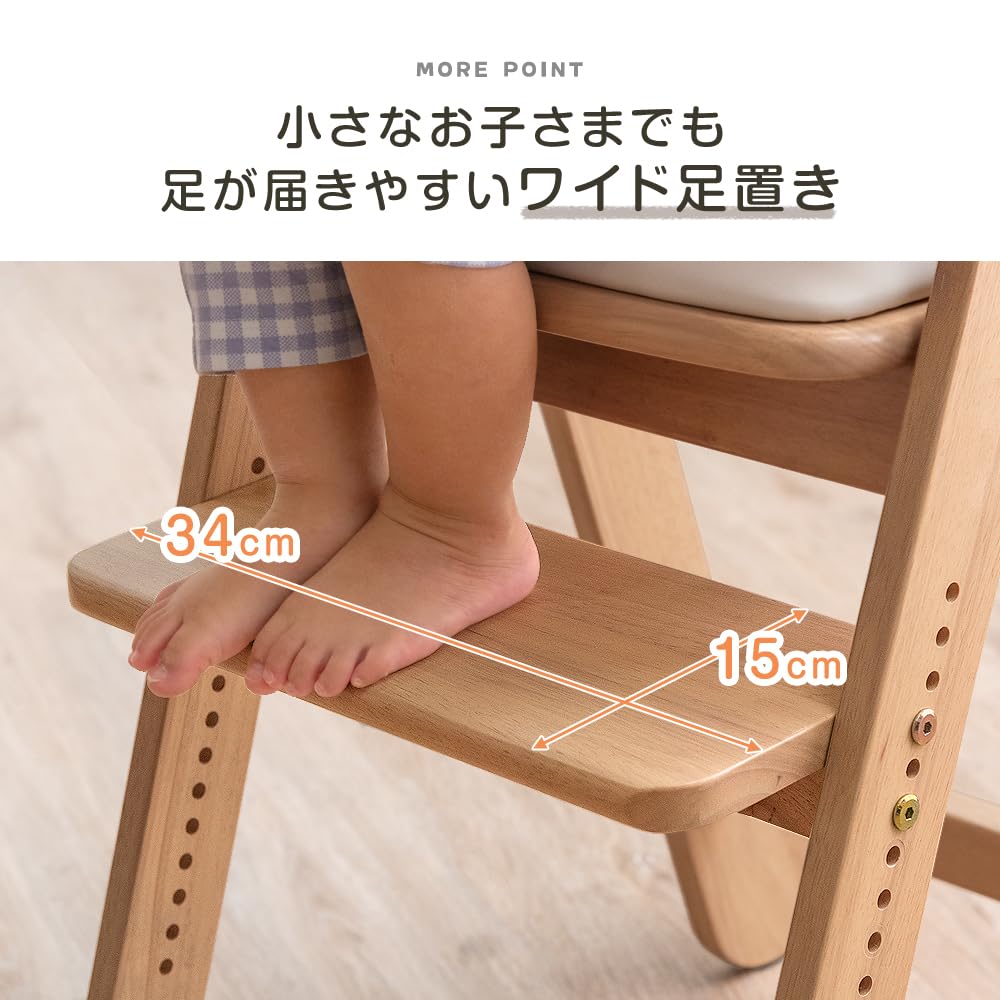 Amazon | タンスのゲン 現役ママが考えた ベビーチェア 意匠権登録中