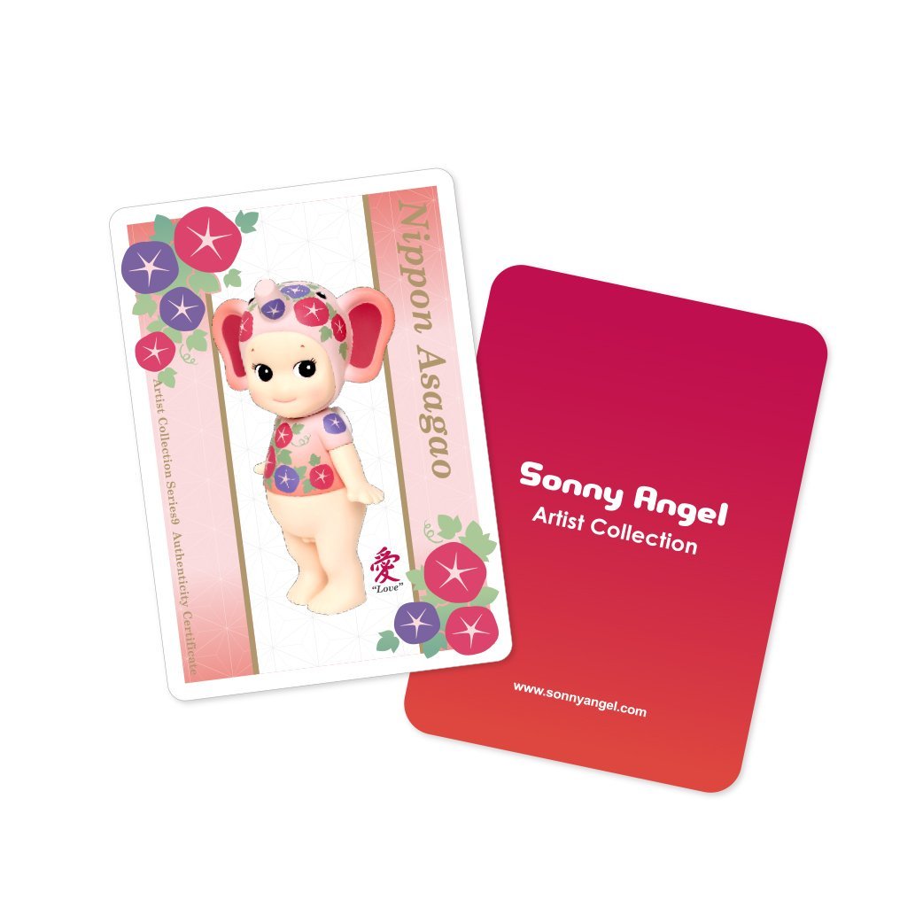 SONNY ANGEL ARTIST COLLECTION NIPPON ASAGAO ELEPHANT