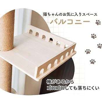 猫 楽天市場】【13日迄!1000円OFF⇒5998】RAKU キャットタワー 木製