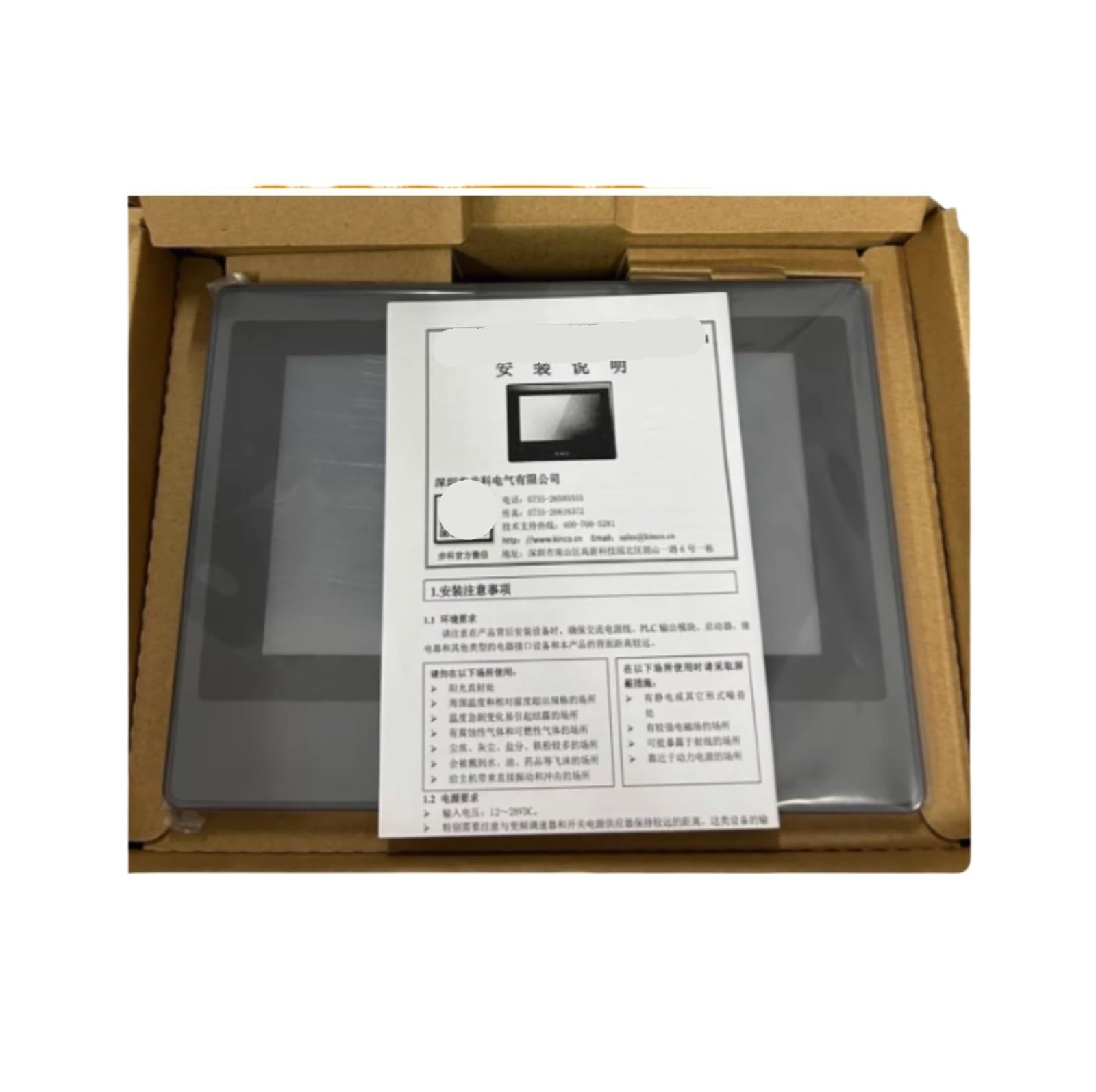 OSHZIKJII Touch screen 7-inch MT4434T HMI human-machine interface touch screen(GL070E-with ehermet)