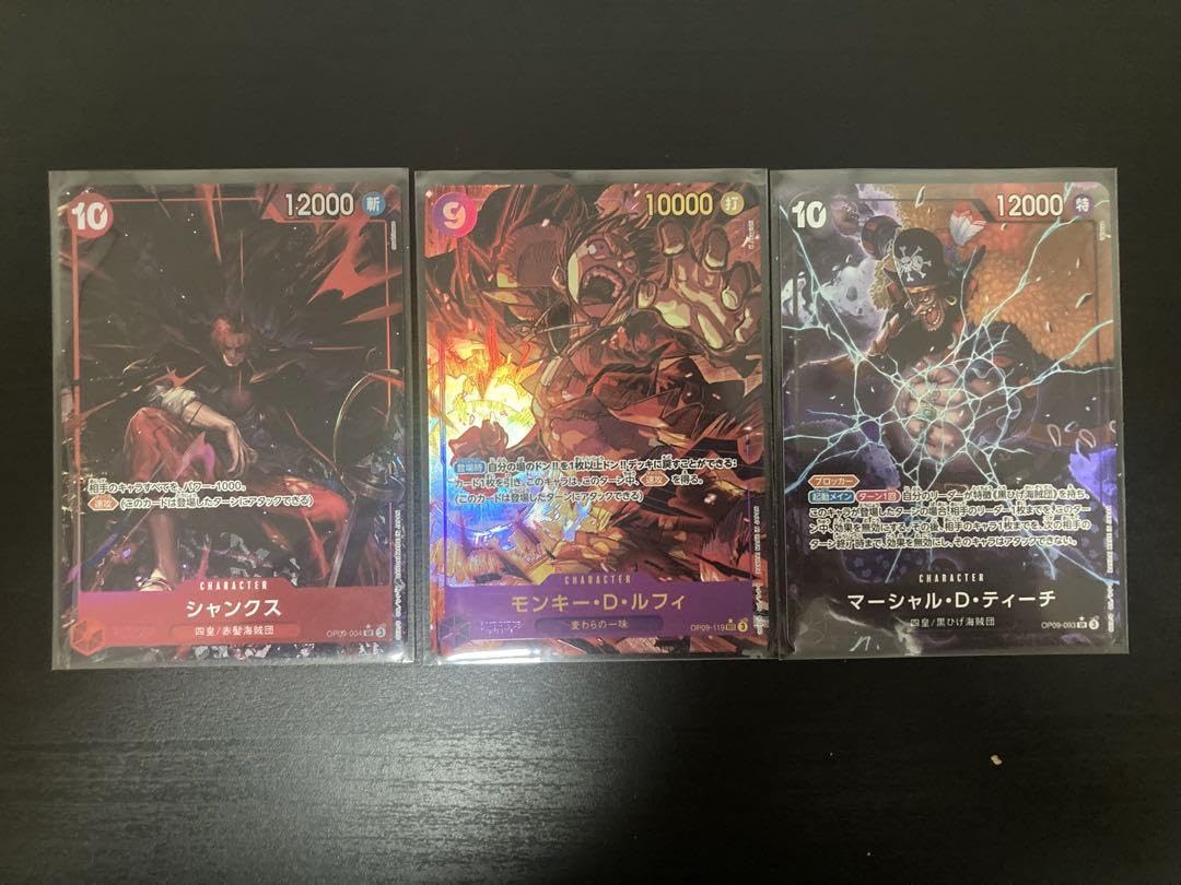 Amazon.co.jp: シャンクス モンキーDルフィ マーシャルDティーチ Amazon.co.jp: シャンクス モンキーDルフィ マーシャルDティーチ