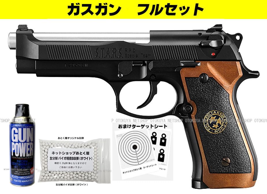 Amazon.co.jp: ガスブローバック サムライ・エッジ スタンダードモデル 