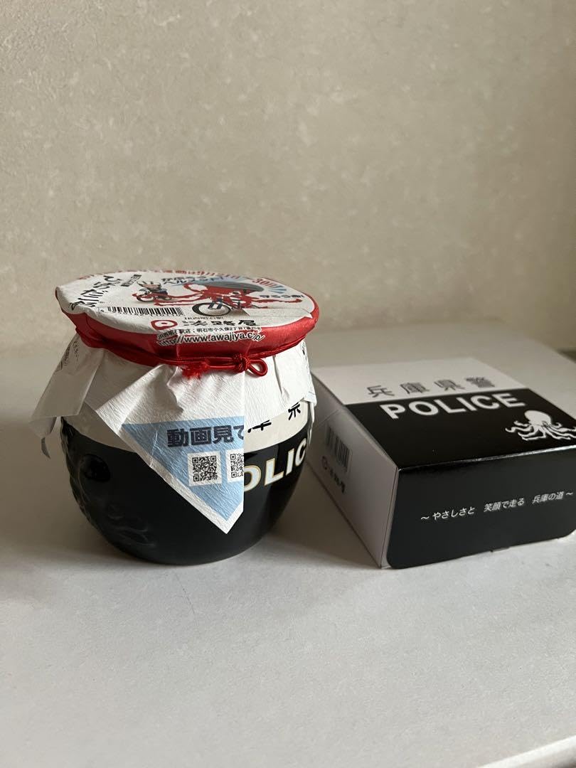 淡路屋　ひっぱりだこ飯　兵庫県警　蓋つき（3セット） 兵庫県警版ひっぱりだこ飯＆蓋セット』を発売します。 | 淡路屋