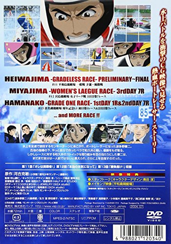 Amazon Com モンキーターン 第4節 Dvd Movies Tv