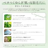 ByUR シートマスクの商品画像