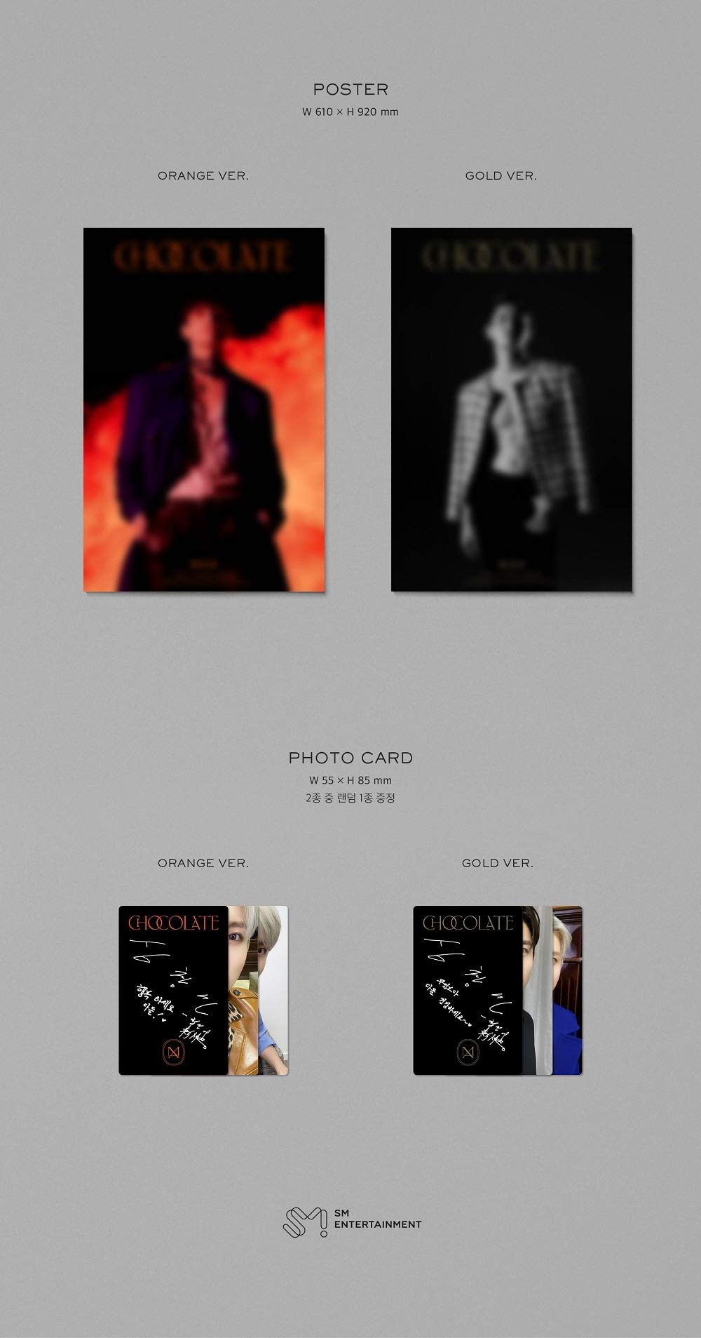 Amazon.com: SM Ent MAX CHANGMIN TVXQ - Chocolate (1st Mini Album