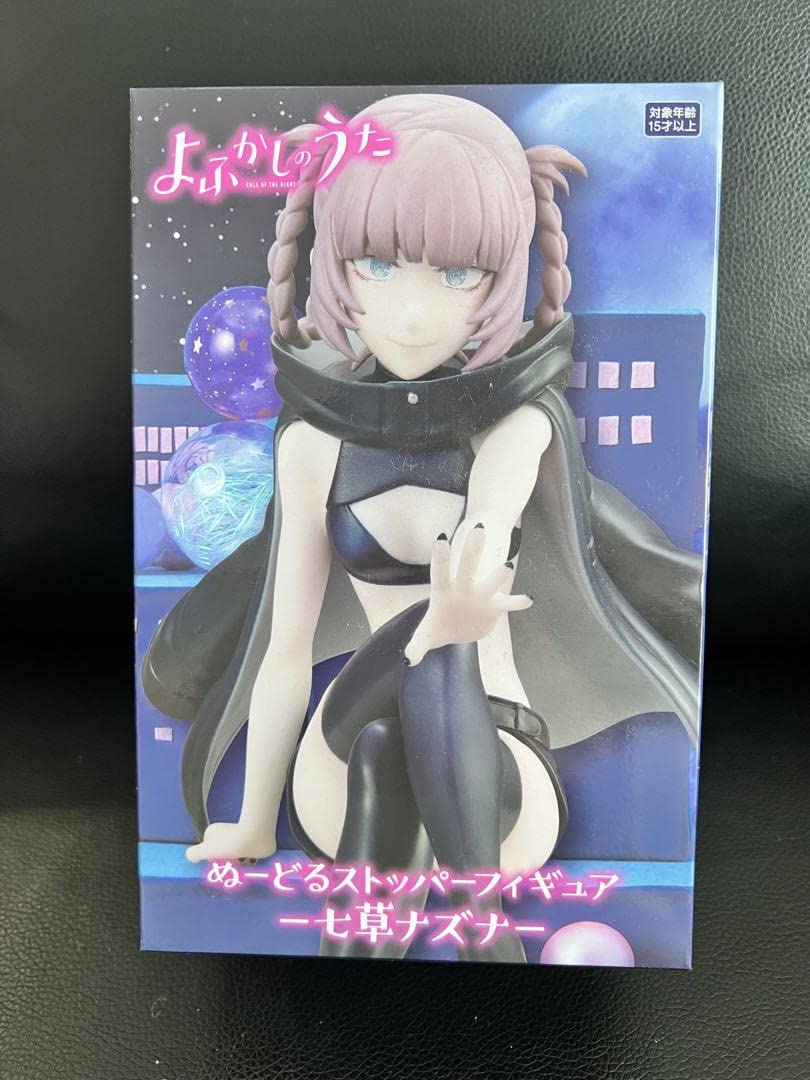 Amazon.co.jp: よふかしのうた オリジナルぬいぐるみ フィギュア 七草