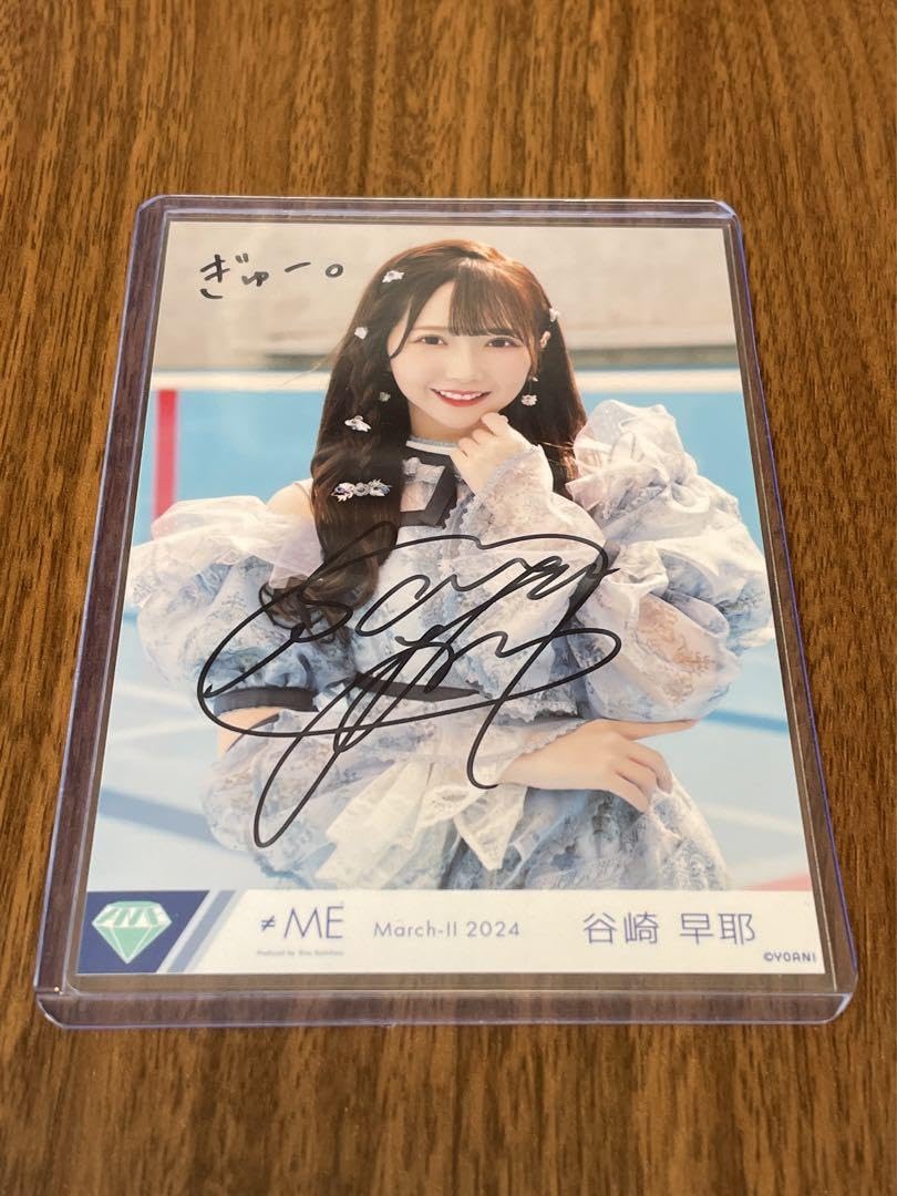 谷崎早耶直筆　まとめ売り Amazon.co.jp: ≠ME ノイミー 谷崎早耶 直筆サイン入りチェキ : おもちゃ