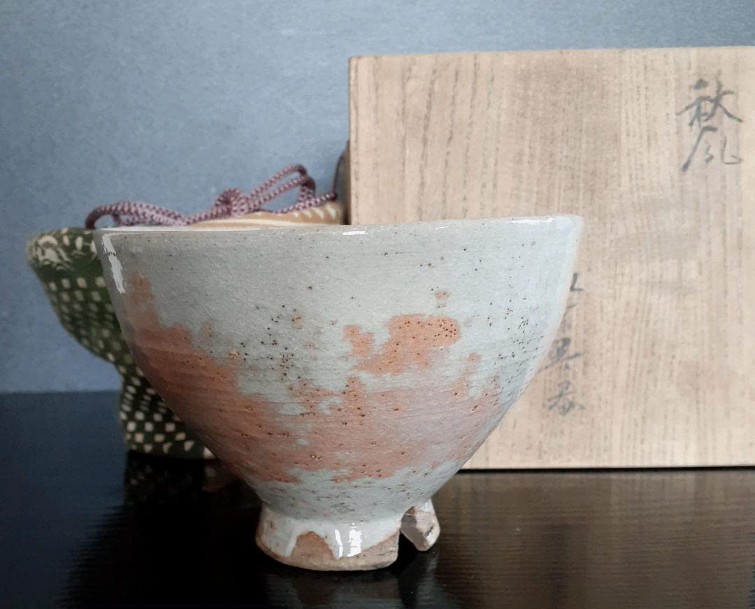 茶道具紅葉呉器茶碗 聞慶窯 千漢鳳作 紅葉呉器 茶道具