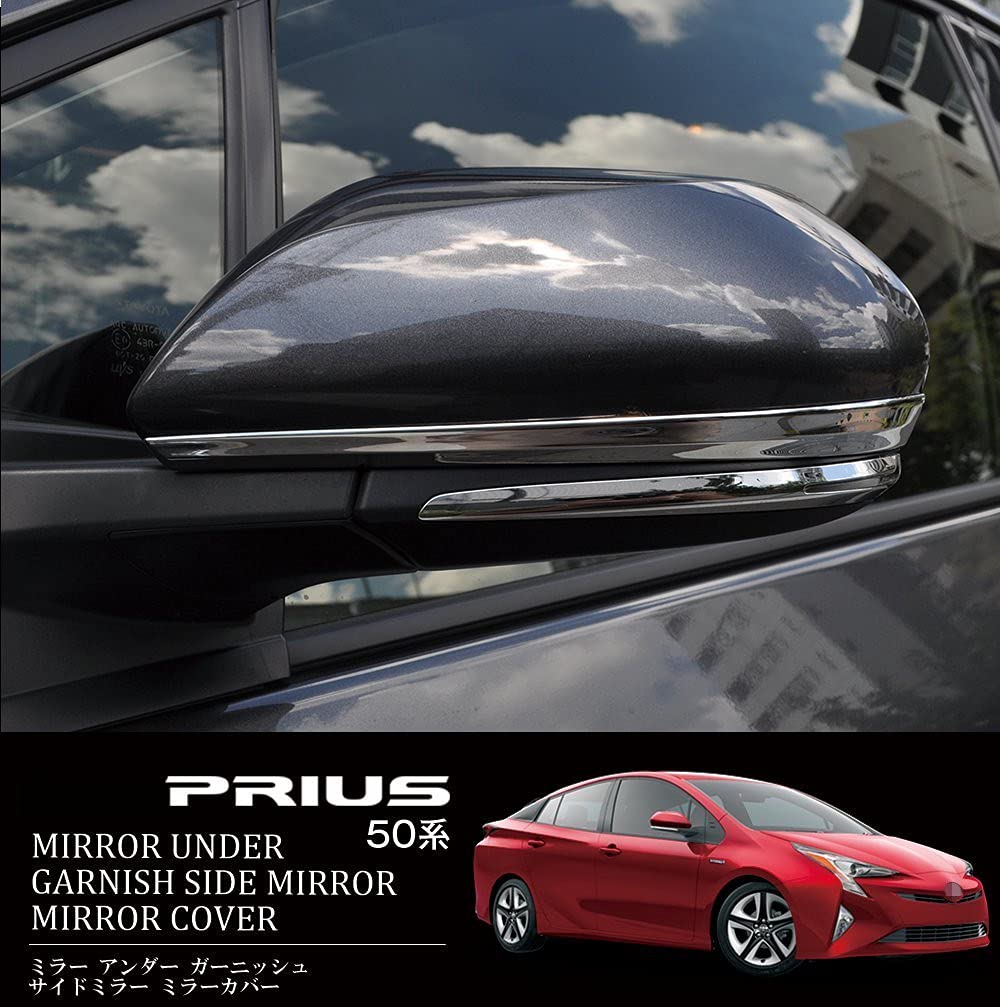 Amazon | トヨタ・プリウス 対応（For Prius）PHV 2代目 ZVW52型 2017