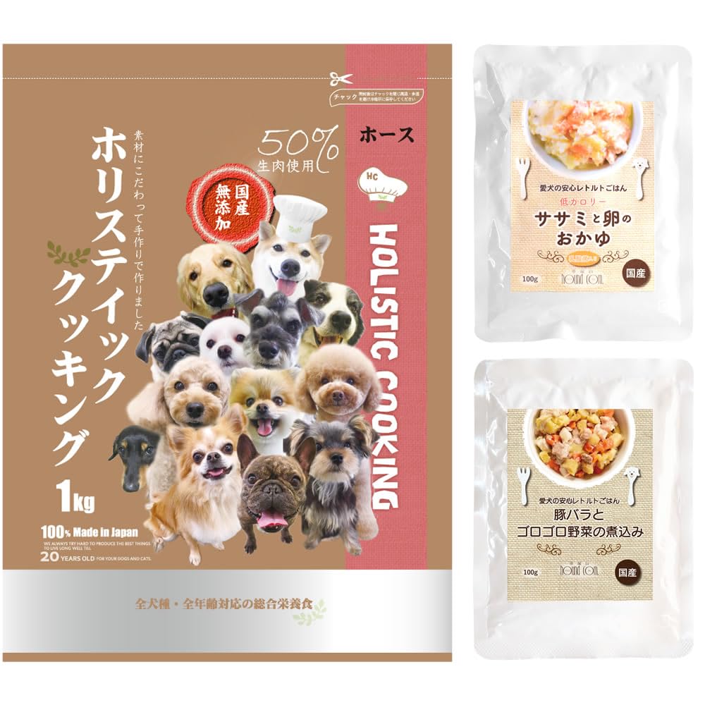 Amazon | [帝塚山ハウンドカム] 愛犬用フードセット 食いつき