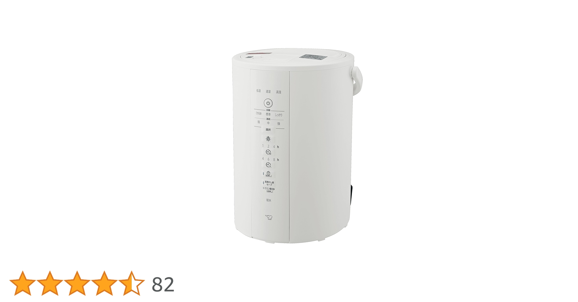 Amazon.co.jp: 象印マホービン 加湿器 スチーム式 3.0L ホワイト EE