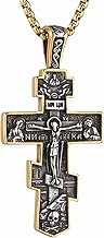 HZMAN Eastern Orthodox Cross Necklace for Men Women Retro Religious Jesus Crucifix Byzantine Cross Christian Pendant Jewelry Gift