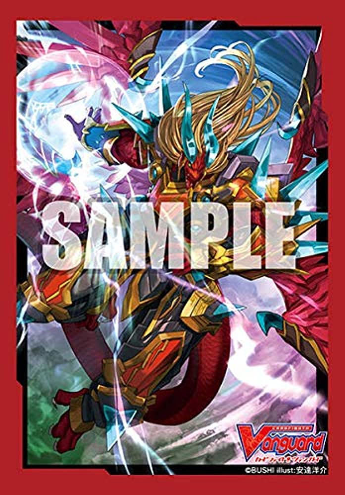 Bushiroad Card Sleeves Mini Vol. 493 - Cardfight!! Vanguard Dragonic Vanquisher FULLBRONTO, 70 Count - View #4