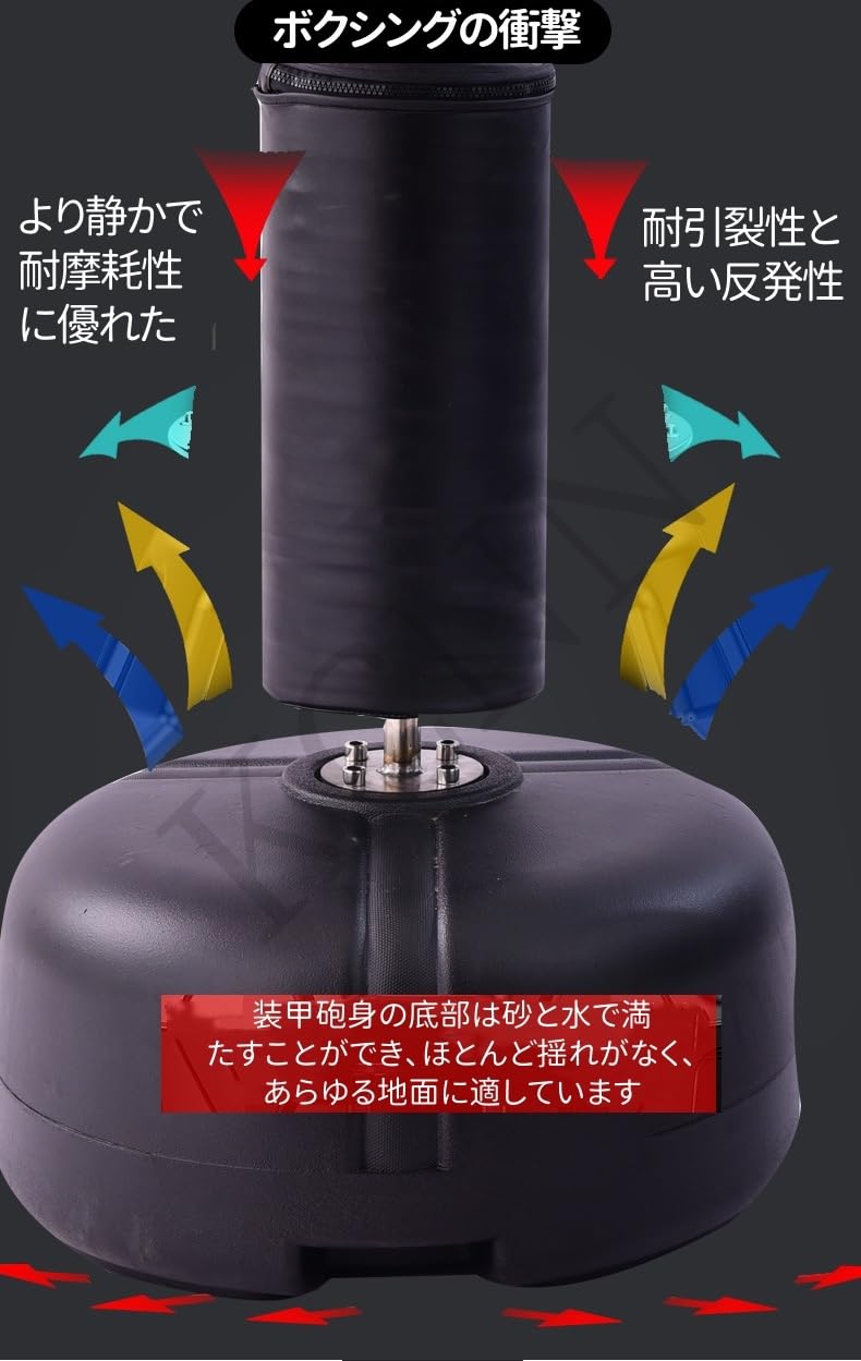 kancehinage カンセヒネージ パンチングボール kancehinage