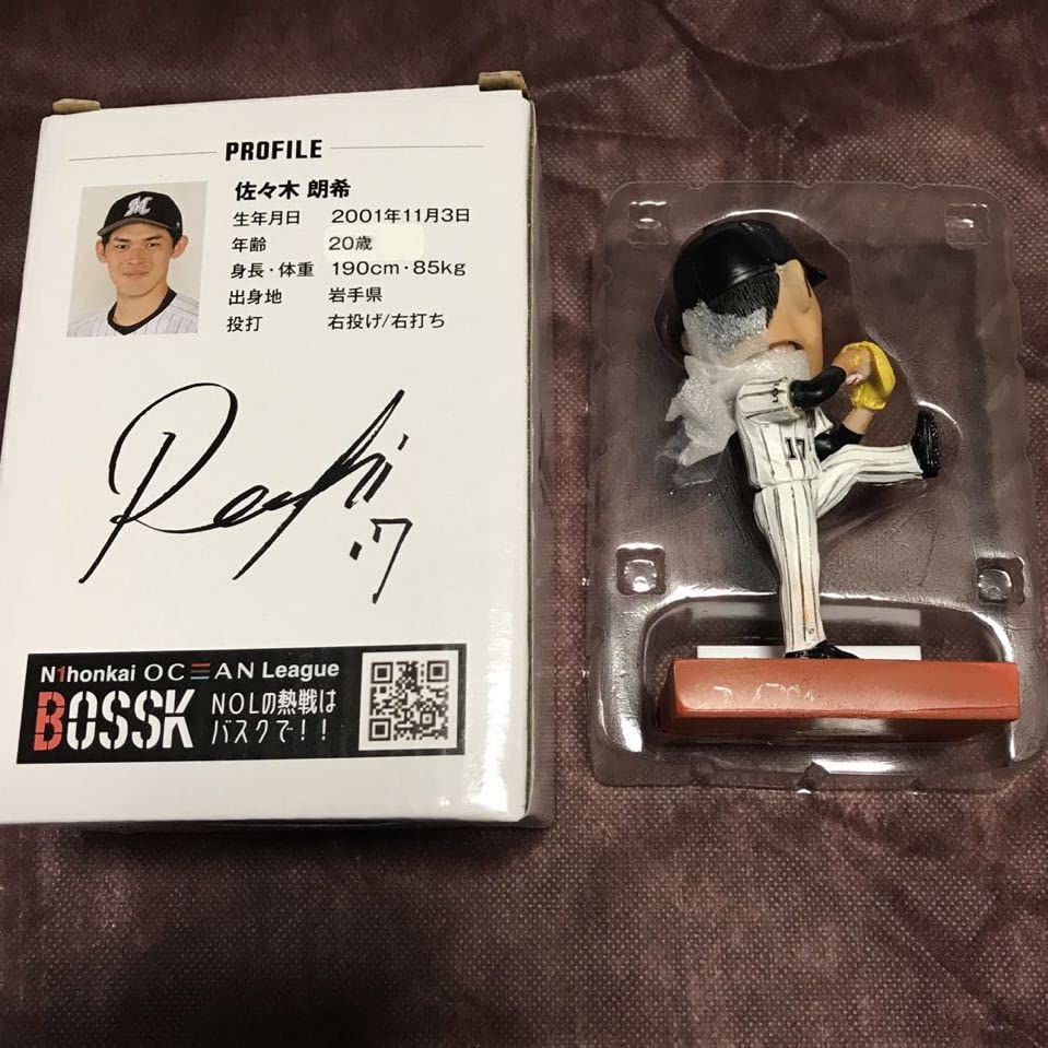 Amazon.co.jp: 佐々木朗希 ボブルヘッド 千葉ロッテマリーンズ WBC2023