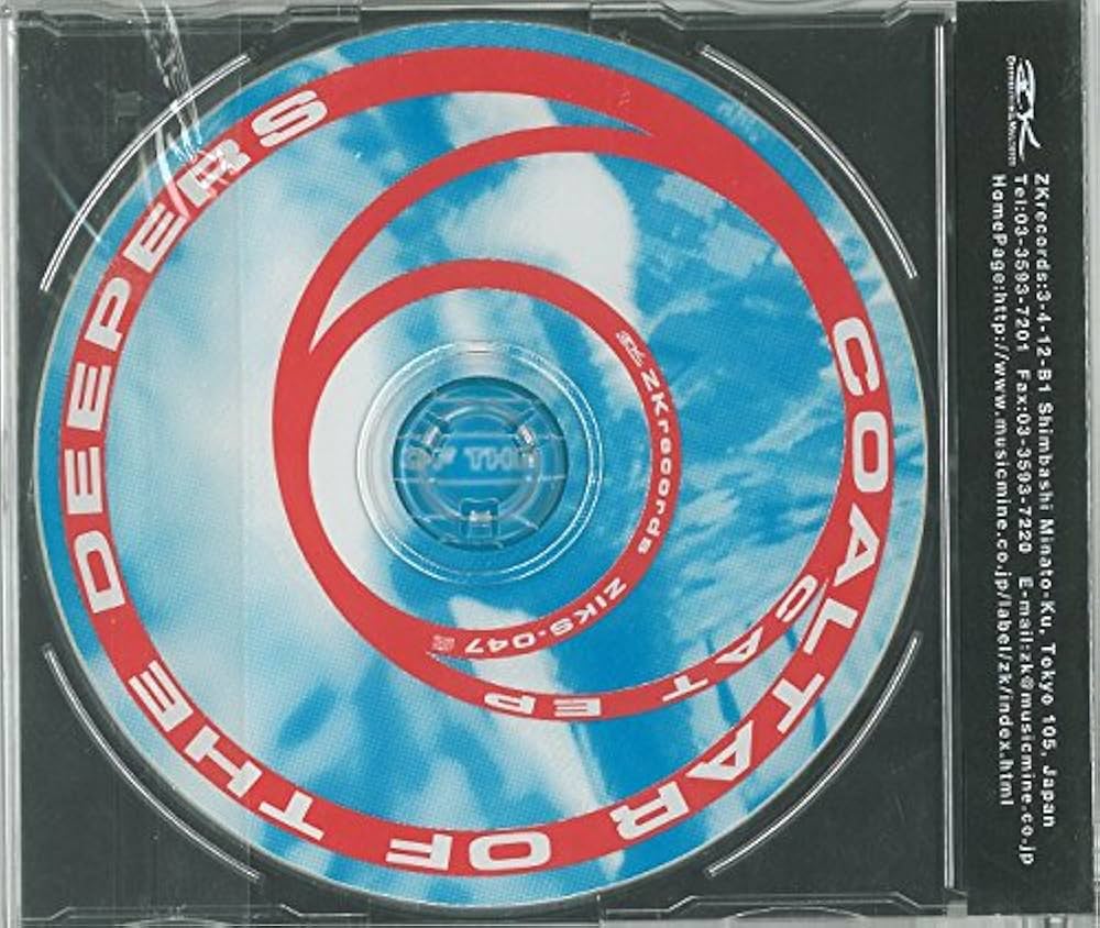 コールターオブザディーパーズ/EP BOX SET 1991-2007 Coaltar Of The Deepers – EP Box Set 1991-2007 – Box Set