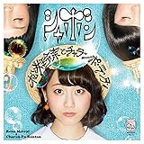 からす座 歌詞