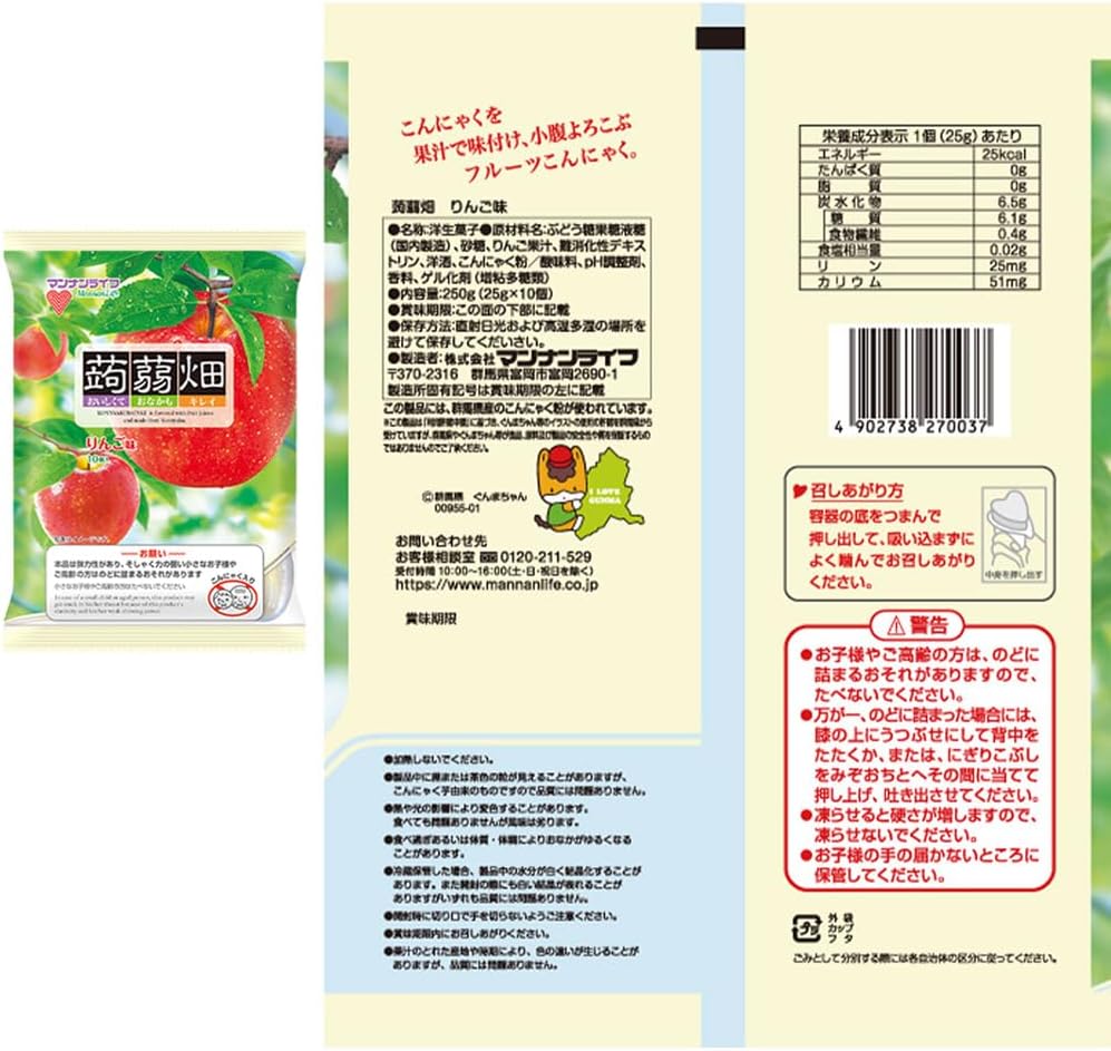 マンナンライフ 蒟蒻畑 4種アソート【蒟蒻畑ぶどう味・蒟蒻畑りんご味・蒟蒻畑白桃味・蒟蒻畑温州みかん味】 （各種３袋・25g×10個）合計12袋