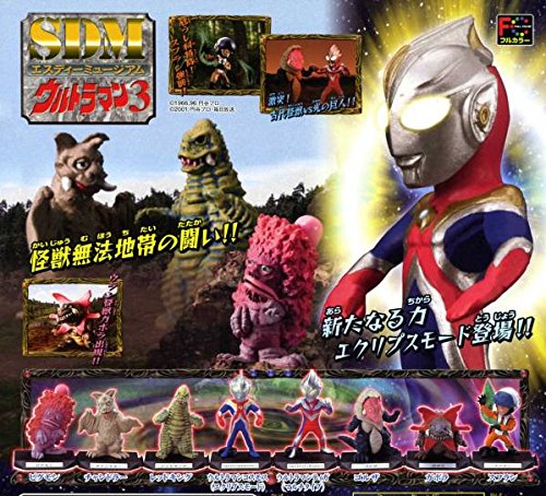 Amazon.co.jp: SDMウルトラマン3 全8種 フルセット : おもちゃ
