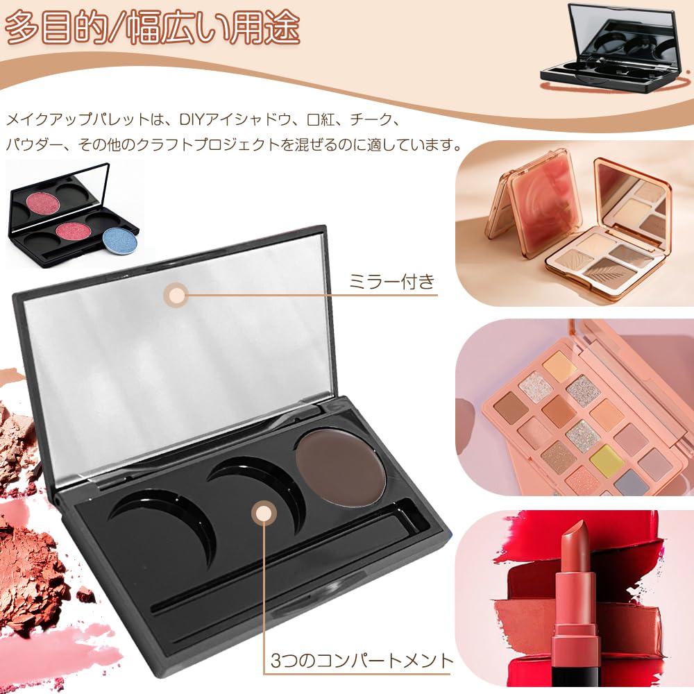 Amazon.co.jp: xadgwsd(るみ)メイクパレット アイシャドウケース