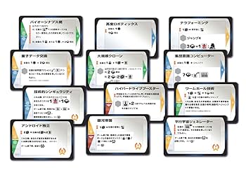 ビヨンド・ザ・サン　日本語版 ビヨンド・ザ・サン 日本語版｜ボードゲーム通販